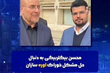 کاهش هزینه‌های تولید پتروشیمی هنگام، با طرح نوآورانه احداث تصفیه‌خانه چندمنظوره