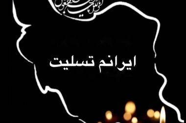 ارائه بدون وقفه خدمات بانکی از سوی بانک شهر طی 12 روز گذشته