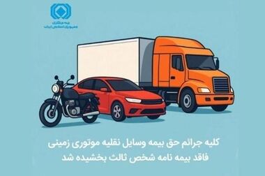 بازدید رئیس کل از شرکت‌های فناور بیمه مرکزی