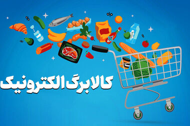 افزایش کالابرگ را با دستمزد قاطی نکنید/ ترمیم مزد به کجا رسید؟