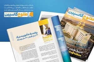 روایت یک مأموریت بزرگ؛ 22 سال افتخار، 22 سال توسعه