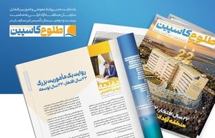 روایت یک مأموریت بزرگ؛ 22 سال افتخار، 22 سال توسعه