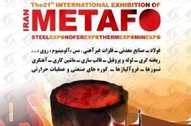 ویدئو : دکتر علی رسولیان؛ مدیرعامل فولاد سنگان:با توجه به ذخایر خوب سنگ آهن، منطقه سنگان آینده روشنی دارد