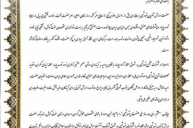 حمل تجهیزات فوق سنگین طرح مجتمع پتروشیمی بدر شرق به سایت پروژه