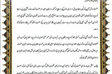 حمل تجهیزات فوق سنگین طرح مجتمع پتروشیمی بدر شرق به سایت پروژه