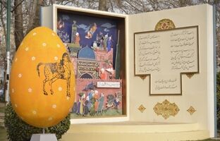 30 جداره شهری منطقه یک با نقاشی های نوروزی رنگ می گیرد