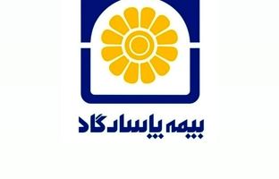 جهش فروش بیمه‌های زندگی بیمه پاسارگاد؛ مردم از جشنواره اقبال کردند