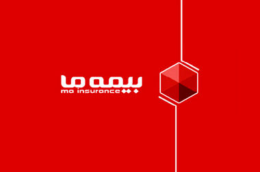 پیشتازی بیمه ما به روایت شاخص‌های کلیدی عملکرد