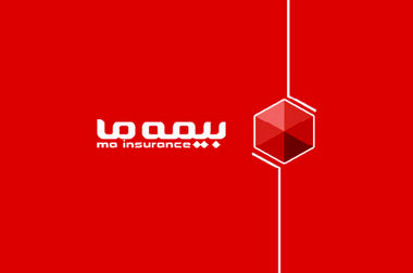 استراتژی تحول‌آفرین بیمه  ما