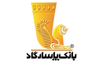 اعلام تنفس در مجمع عمومی عادی به طور فوق العاده بانک پاسارگاد
