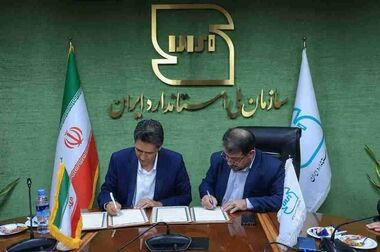 همکاری راهبردی بانک توسعه تعاون و نظام پزشکی برای حمایت از فعالان حوزه سلامت