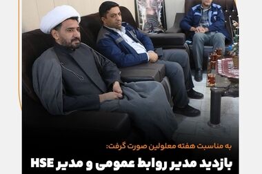 تعیین اقدامات اصلاحی برای کاهش آلاینده‌های محیط کار کارخانه فرآوری