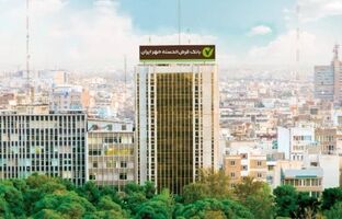 فراخوان همکاری پژوهشی در قالب «نخبه وظیفه» در بانک قرض‌الحسنه مهر ایران