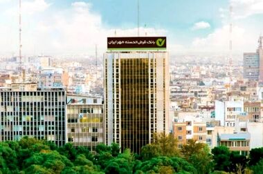 برگزاری اولین جلسه هیئت‌امناء صندوق قرض‌الحسنه شاهد