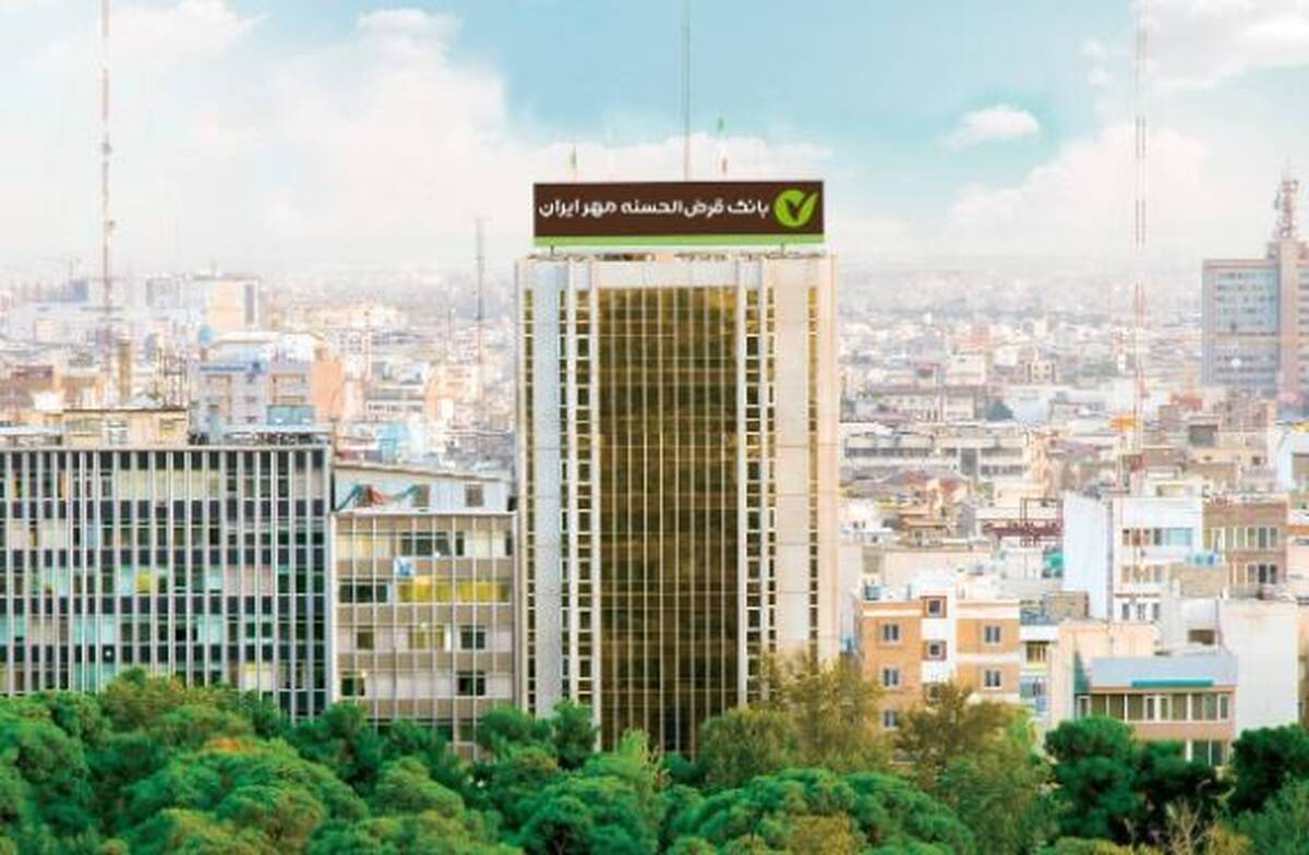 فراخوان همکاری پژوهشی در قالب «نخبه وظیفه» در بانک قرض‌الحسنه مهر ایران