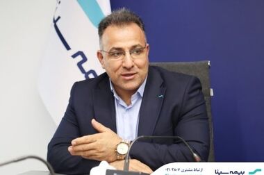 نشست شورای مدیران بیمه سینا برگزار شد