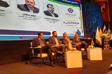 تقدیر از روسای موفق شعب بانک ایران زمین در باغ موزه بانک مرکزی