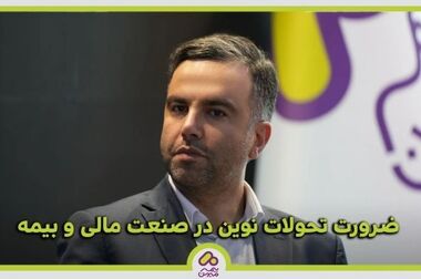تقویت شبکه فروش، اولویت بیمه میهن 