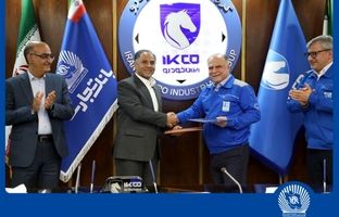 بانک تجارت، ایران خودرو و ساپکو تفاهمنامه حمایت از قطعه‌سازان امضا کردند