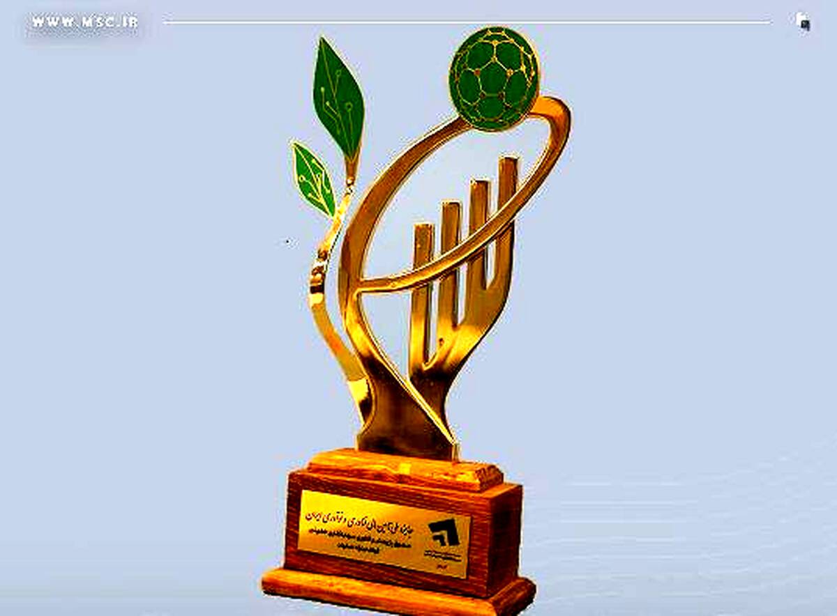 صندوق سرمایه‌گذاری خطرپذیر فولاد مبارکه برترین CVC کشور شد