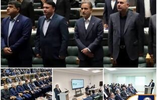 حضور موثر بانک سپه با سه مقاله علمی در همایش سالانه سیاست‌های پولی و ارزی