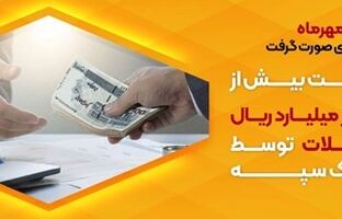آغاز پویش دلگرمی با توزیع بیش از13 هزار دستگاه گرمایشی در مناطق محروم کشور