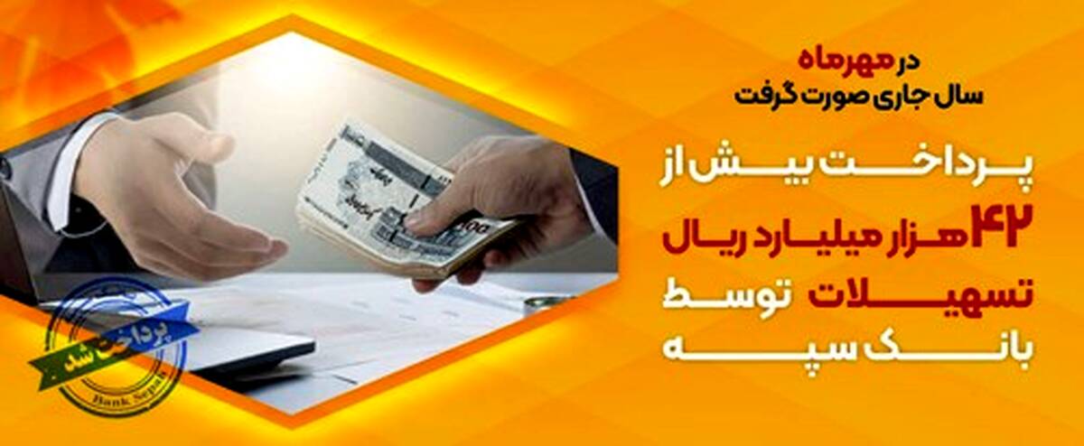 آغاز پویش دلگرمی با توزیع بیش از13 هزار دستگاه گرمایشی در مناطق محروم کشور