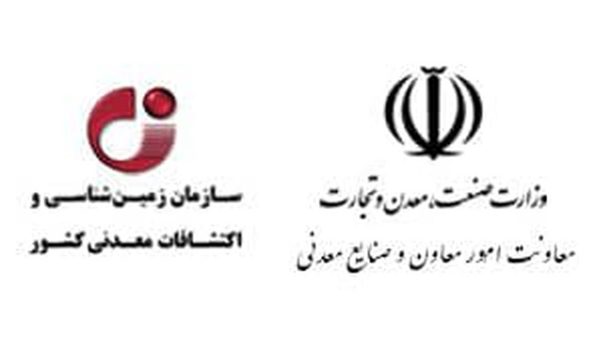 مشارکت الکترونیکی عمومی؛ دریافت دیدگاه‌های بخش خصوصی در طراحی مدل مشارکت اکتشاف منابع معدنی