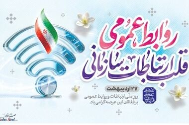 آغاز فصل جدید همکاری‌های مالی بین شرکت صبافولاد خلیج‌فارس و بانک دی