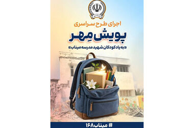 پیش ثبت نام محصولات بهمن موتور با حساب وکالتی بانک سپه