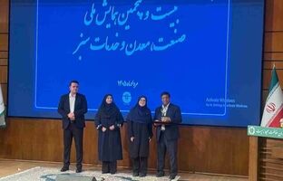 پتروشیمی مارون در جمع صنایع سبز کشور