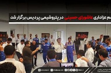 قهرمانی تیم رستوران در جام فوتسال پردیس؛ ادای احترام به خلیج فارس