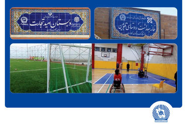 ۴۶ سال افتخار در مسیر ارزش‌آفرینی برای مشتریان