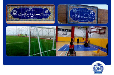 بانک تجارت برای چهار‌شنبه ۱۰ دی‌ در تهران شعب کشیک تعیین کرد
