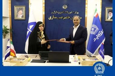 آگهی دعوت به مجمع عمومی عادی سالیانه بانک تجارت