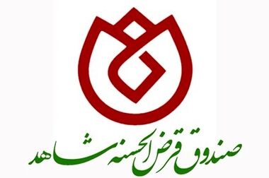 برگزاری چهارمین جلسه شورای مدیران با حضور رؤسای مناطق بصورت مجازی