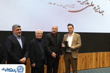 معرفی شعب کشیک بانک تجارت در روز پنجشنبه ۲۰فروردین‌ماه