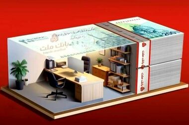تجربه ای نوین از بانکداری دیجیتال در بانک ملت ؛ ورود «دیما» به مرحله جدیدی از توسعه خدمات و تعامل با مشتریان