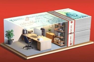 بنیاد بانک ملت پایه اقتصاد کشور شد