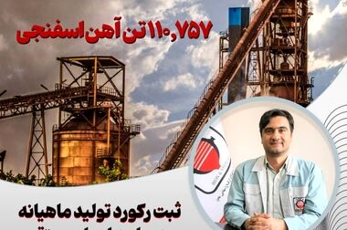بازدید مدیرعامل از واحد آتش‌نشانی ارفع و قدردانی از تلاش‌های آتش‌نشانان
