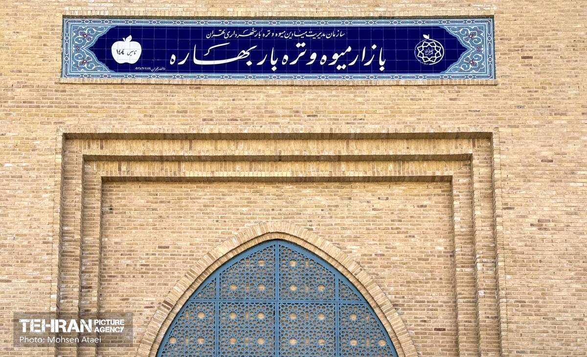 تحقق ساخت 15 بازار جدید در محله‌های پایتخت توسط سازمان میادین