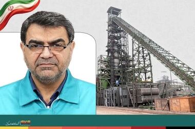   اساسنامه فولاد کاوه  با نمونه سازمان بورس منطبق شد؛ مجمع عمومی 30 شهریور برگزار می شود