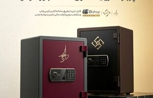 «گوهر نفیس تمدن» پربازده‌ترین صندوق مختلط بازار سرمایه/ صندوق‌های مختلط تامین سرمایه تمدن در صدر بازدهی بازار سرمایه