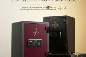 «گوهر نفیس تمدن» پربازده‌ترین صندوق مختلط بازار سرمایه/ صندوق‌های مختلط تامین سرمایه تمدن در صدر بازدهی بازار سرمایه