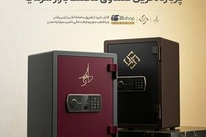 «گوهر نفیس تمدن» پربازده‌ترین صندوق مختلط بازار سرمایه/ صندوق‌های مختلط تامین سرمایه تمدن در صدر بازدهی بازار سرمایه