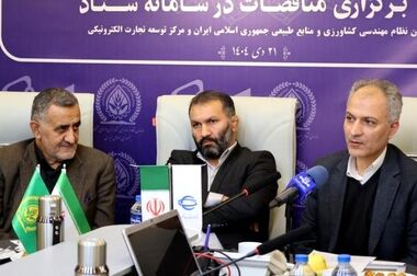 اعلام بیعت مدیران و کارکنان شرکت‌‌های هلدینگ توسعه معادن و فلزات(ومعادن) با رهبر معظم انقلاب اسلامی