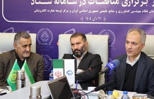 فعالیت یک میلیون و ششصد هزار نفر در سامانه ستاد