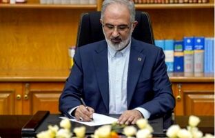 پیام تبریک مدیرعامل بانک مسکن به مناسبت آغاز دهه فجر