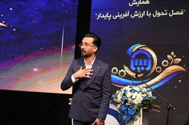 قهرمان شطرنج کشور در خانواده بزرگ بیمه آسیا