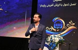 لبخند آسیا همراه لبخند هنرمندان